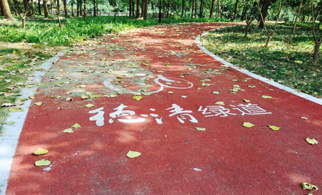 環(huán)氧地坪漆，水性地坪漆，地坪工程案例 - 浙江德清綠道，防滑健身步道工程！