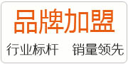 環(huán)氧自流平地坪加盟