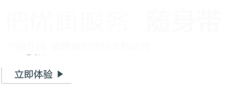 環(huán)氧地坪漆，水性地坪漆，蘇州地坪施工 - 支持手機(jī)訪問